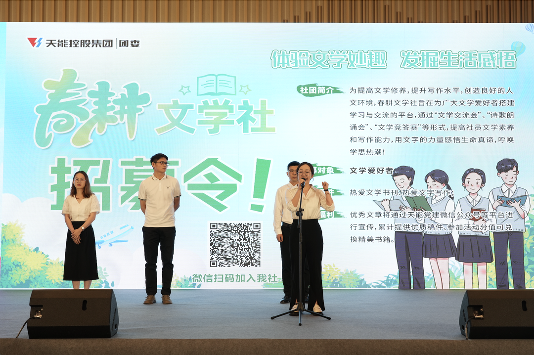 才聚yabo.com 智创未来｜yabo.com青年这样过五四_f224f3fc.png